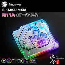 Bitspower BP ASUS ROG M11A Z390 motherboard Integrated Cold head BP-MBASMXIA