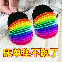 Sheets Sofa cushion holder Non-slip artifact Household quilt anti-run silicone non-trace paste needle-free universal patch