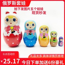 Russian Matryoshka childrens educational toys big movie with Matryoshka big head son small head dad Matryoshka