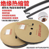 Moto electric car retrofit light assistance car electric light line insulation with wiring sleeve heat-shrink pipe insulation bushing