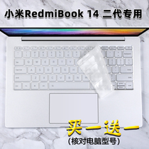 Suitable for Xiaomi computer 14 inch RedmiBook14 second generation XMA2011-CJ CN notebook keyboard protective film