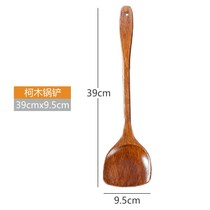 Wooden shovel Non-stick pan special solid wood spatula Household kitchen set Cooking shovel Long handle soup spoon Rice spoon frying shovel