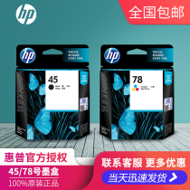 Original HP HP45 Ink Cartridge 51645 Black Double Pack hp710c 815C 1180C 1280C