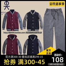 Eaton Gide primary school uniforms childrens clothing boys Sportswear childrens sweatclothes set girls long-sleeved tops Spring and Autumn