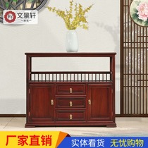 Wenjingxuan Mahogany dining side cabinet One-piece wall shelf Acid branch wood cabinet Chinese tea cabinet Living room locker