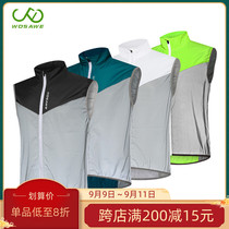 Vosavi Tour de France sleeveless cycling windbreaker men and women mountain bike windproof waterproof breathable quick-drying reflective vest