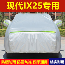 New Beijing Modern ix25 Special car clothes car cover sun protection and rain protection shade dust cover cloth thick car cover