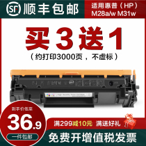 The application of HP M30w cartridge CF247A 47A m28w a m29a w M17w a M30a printer m31w cartridge M15