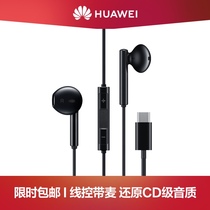 Huawei Huawei classic headset CM33 type-c connector adaptation Huawei p20 headset original