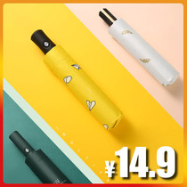 Automatic umbrella Male folding female sunny and rain dual-use sun umbrella Sun protection UV ins wind custom parasol