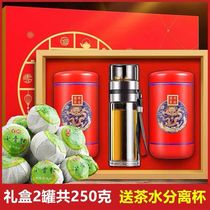 Small green mandarin tea Puer Tea New Meeting 8 years Chen court Puer tangerine Puer tangerine Tea 250 grams gift box