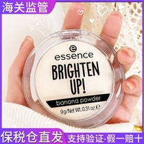 Spot German essence powder about matt oil control honey powder matte translucent banana