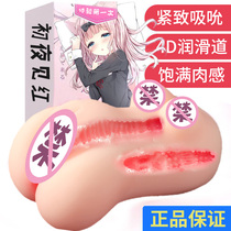 Plane cup mens flying sex name automatic inflatable i masturbator toy mature woman sex toys doll three holes