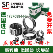 German imported INA needle roller bearing K20X30X30 K21X25X13 K21X25X17 K22X26X10