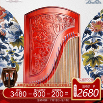 Professional grade ten performance Beginner entry examination piano solid wood mahogany carving Guzheng Eight immortals crossing the sea Kowloon sound quality is good