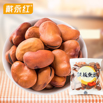 (Dai Yonghong-iron plate broad beans) bulk 500g original broad bean large particles do not open nuts fried snacks