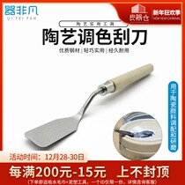 Extraordinary pottery tools knife scraper pottery tools painting paint glaze color-toning pottery tools pottery knives
