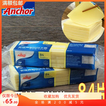 Antya Cheese Baking Raw Material New Zealand Imported Cheese Slice Sandwich Burger Cheese 84 pieces 1040g