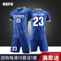 Football suit suit Mens custom match uniform Childrens football training suit Printed breathable short-sleeved football shirt