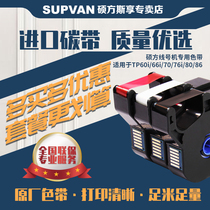 Shuofang original line number machine ribbon tp70 TP76 tp60i tp66i number machine TP-R1002B coding machine line number machine TP-R100B casing