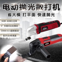 Electric mill left and right pendulum grinding machine Left and right swing machine Tool mold polishing tool saving tool Electric sanda machine