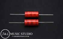 Original SPT SPT 100V stepless frequency division cathode output special low noise axial electrolytic capacitor