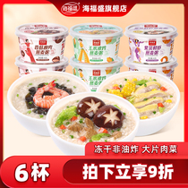 Hai Fu Shengzheng Dry Breakfast Oatmeal 6 Barrel Edied Speed Eating Breakfast Night Night Nutrition Eve Eve Element is convenient for substitute non-Bao Porridge