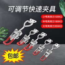 304 stainless steel quick buckle clamp door bolt type clamp lock lock clip box buckle adjustable Press