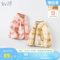 Anti-Ji Qingbin Davibella children jacket boy jacket boy blouse spring autumn and autumn womens coat suede jacket