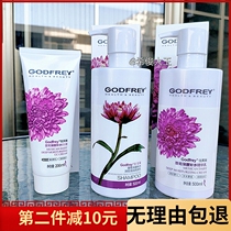 Jiav rink Chrysanthemum Deep Water Replenishing Wash Jacket Dress Shampoo Free CC cream Cream Hair Essence Cream of Nourishing and Nourishing Cream