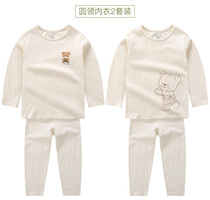 Rabbi new spring summer baby children one-sided cloth underwear pajamas home clothing cute bear shoulder opening suit