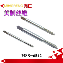 Ming Ren American British tap straight groove tapping 1 inch 4-40 6-32 8-32 10-24 10-32 12-24