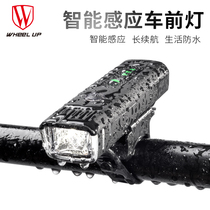 Smart sensor bicycle light strong light night riding light mountain bike headlight usb rechargeable flashlight riding equipment