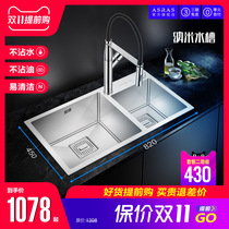 Arthas 304 stainless steel Nano handmade sink double tank package kitchen thick wash basin sink