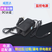 5v2a Power Adapter Voltage Transceiver Power Cord Camera Monitor Power Adapter Integrated Extension 12v2a Outdoor Power Supply Waterproof Box 3C Certified Original High Power