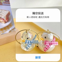 The sweet and sweet couple keychain is coming making girlfriends is also possible duckling keychain pendant