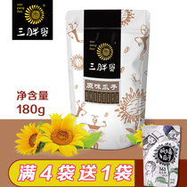 Three fat eggs original melon seeds 180g*4 Get 1 bag of sunflower seeds melon seeds Inner Mongolia specialty snacks nuts fried goods
