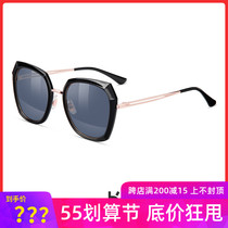 Helen Kellers new 100 lap geometry big frame sunglasses female tide fashion polarized lady sunglasses H8818