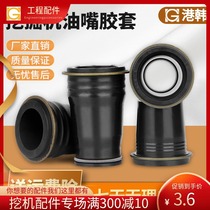 Ocean Horse 4TNV94 98 Oil Spray Nozzle Oil Seal Bucket Mountain Modern 60-7 Oil Nozzle Gum Cover Excavator Engine Accessories