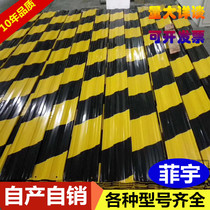 Construction site skirting board skirting board scaffolding outer frame skirting line galvanized iron warning belt floor isolation belt