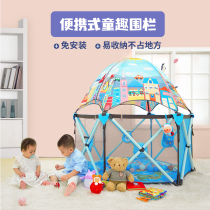 Lala children's ground game fence room home crawling cushion can be folded to avoid fence protection