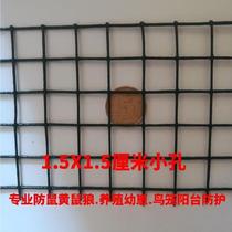 Fence net farming fence net Dutch grid barbed wire breeding net chicken protection whole roll outdoor iron duck raising
