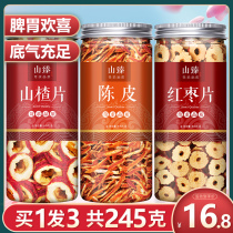 Hawthorn and red jujube Chen skin tea brewed water flower tea combination health and beauty and dampness suitable for summer soaking in water to drink moisture