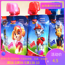 Wang Wang team Beyi Xiaowang mud fresh fruit puree children snacks appetizer Hawthorn mud 50g