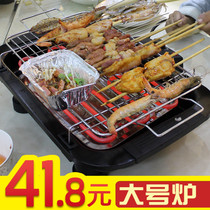 Barbecue oven Home Electric Oven Smokeless Roast Stove Korean Barbecue Grill Roast Stove Goat Meat Bunch Indoor Roaster Meat