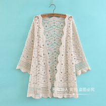 Hollow cardigan knit womens summer thin crocheted knit jacket large size lace sunscreen suspender skirt shawl