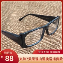 Skin glasses face thin frame black ultra light lens with color myopia wide leg glasses frame male and female tide