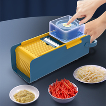 Vegetable cutting artifact Household shredded potato shredded shredder Multi-function shredded shredded lemon slicing Kitchen supplies