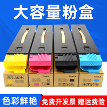 MAG applies Fuji Xeroi 7780 Carbon powder box DC C550 C560 C560 C60 C70 C70 powder box Apeosprot-IV C558