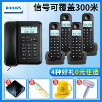 Philips DCTD167 Digital Ropeless Telephone Office home machine wireless landline dragged by four
